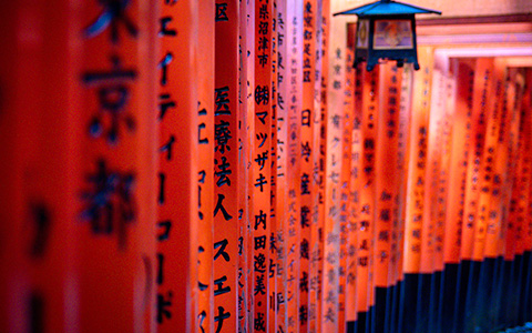 Fushimi Inari Shrine
