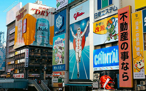 How to Plan a 7 Days Japan Tour Package?